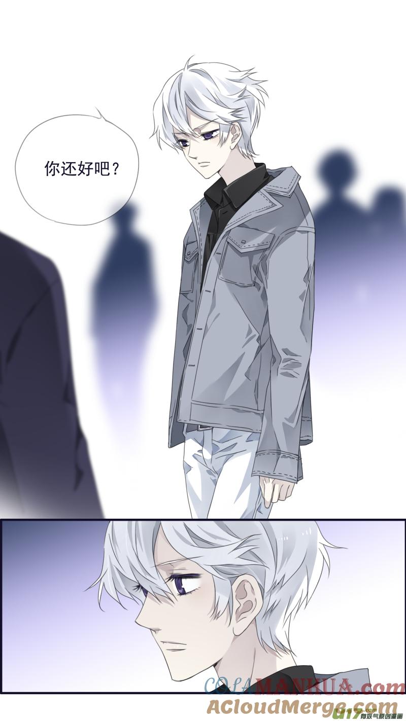 《蓝翅》第89回圆谎03 圆谎03 第6页
