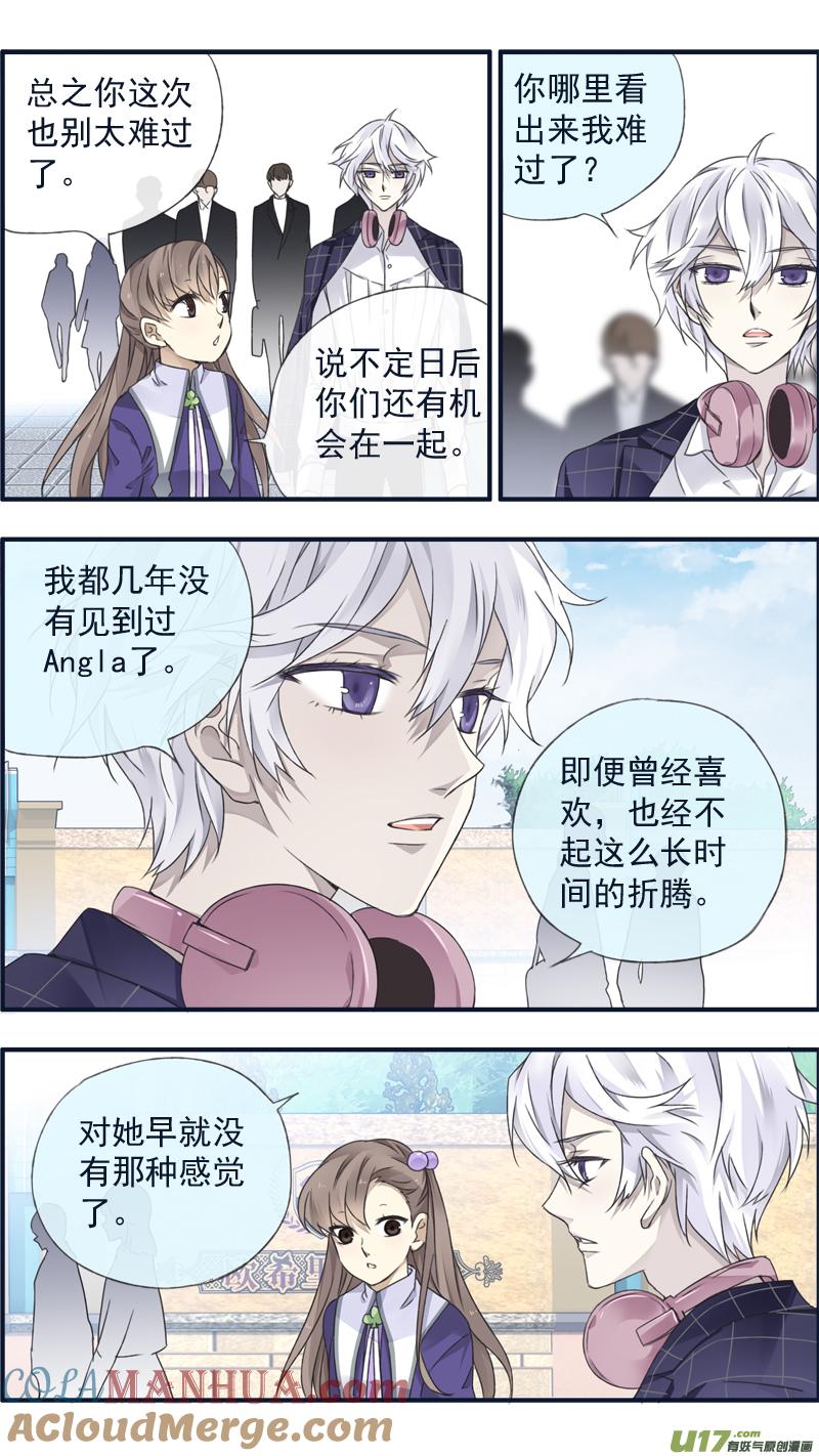 《蓝翅》第90回十天01 第13页