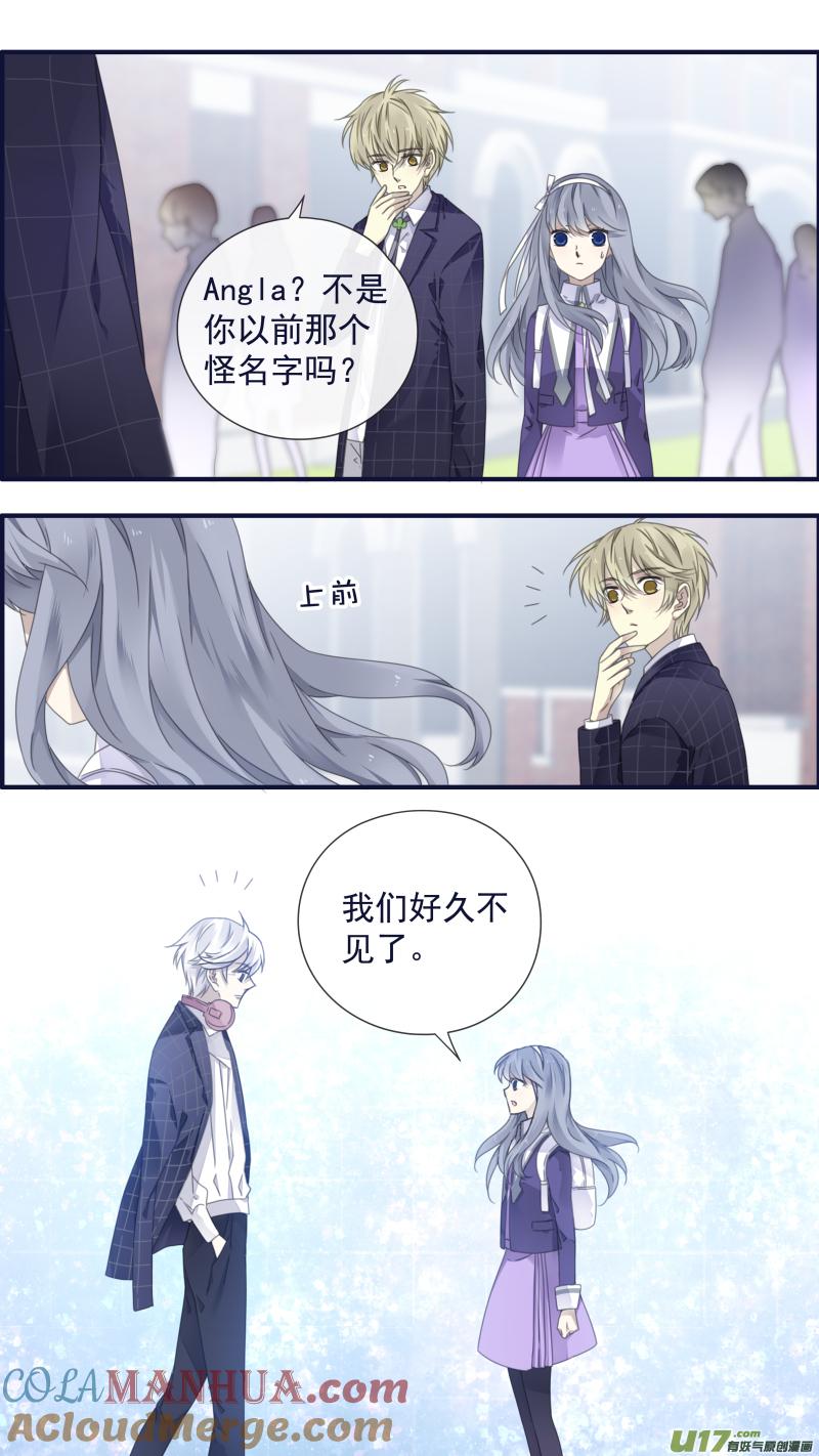 《蓝翅》第90回 十天03 第10页