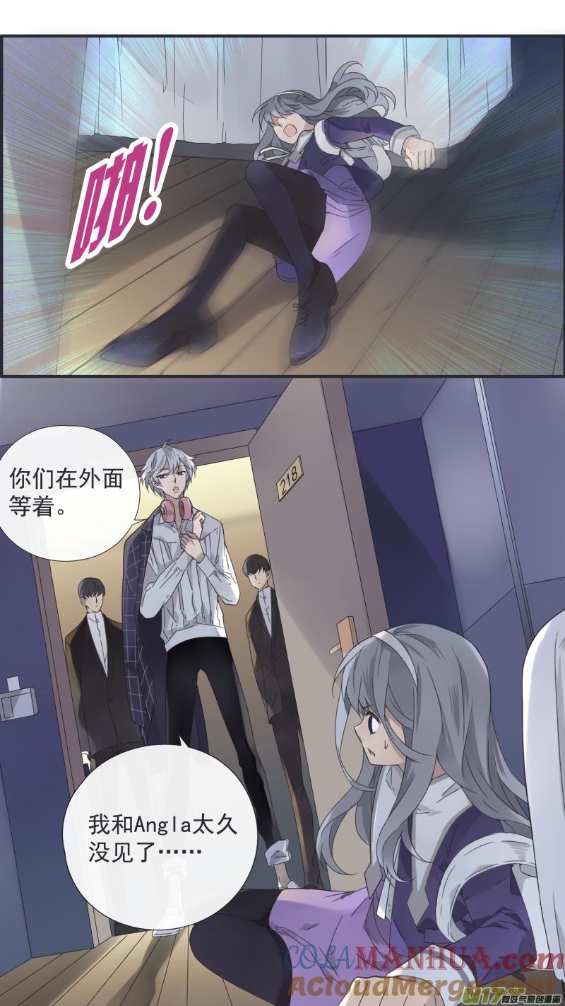 《蓝翅》第91回 怪物01 第7页