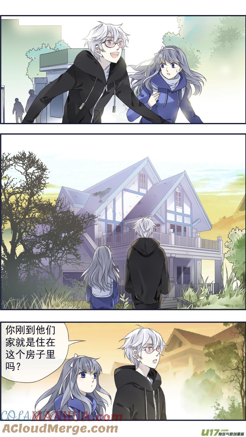 《蓝翅》第93回 未知02 第10页