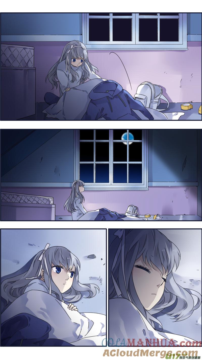 《蓝翅》第93回 未知03 第13页