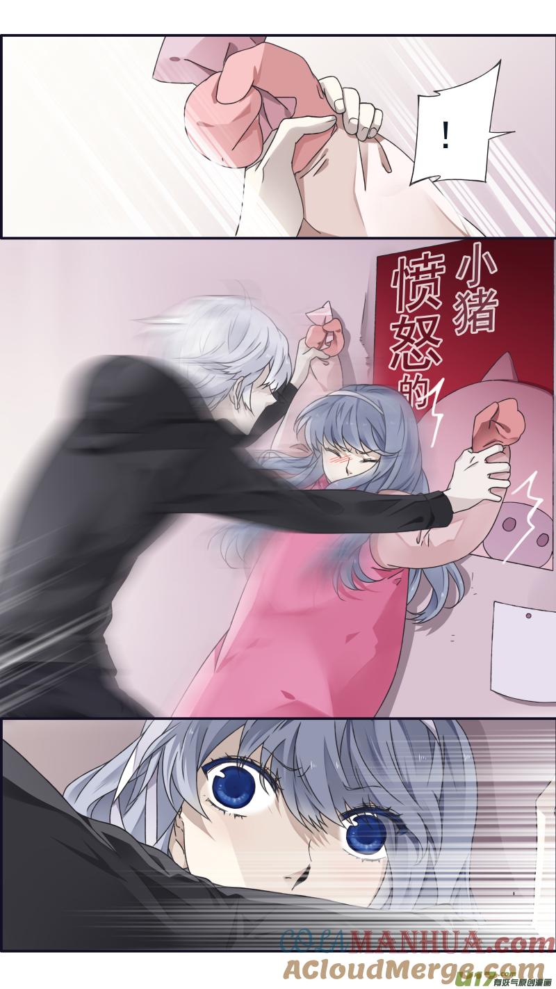 《蓝翅》第94回 变了03 第2页