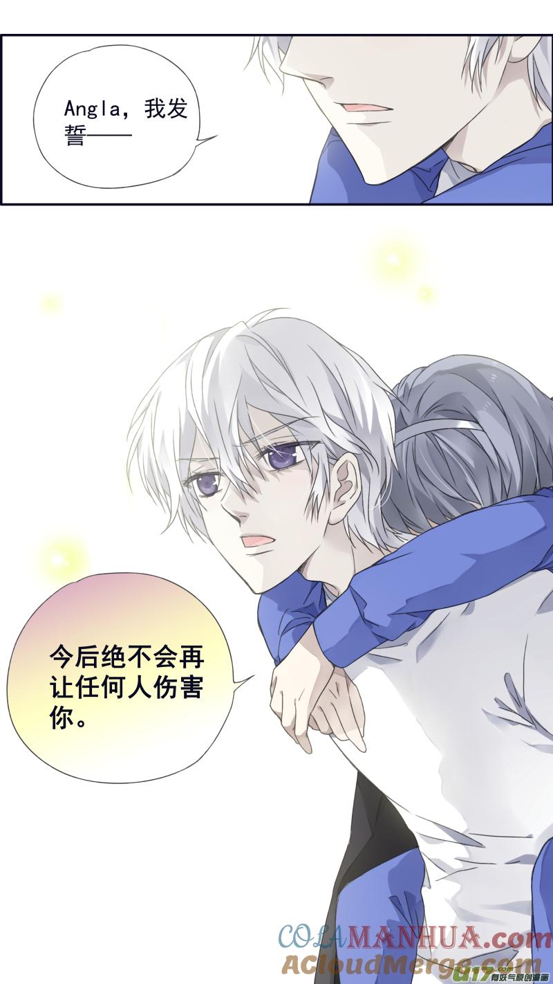 《蓝翅》第96回 解合02 第10页