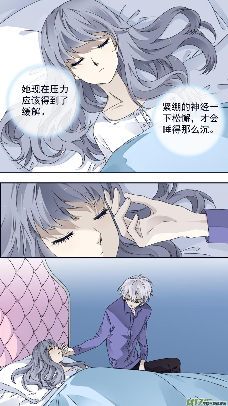 《蓝翅》第97回 孤岛（上）01 第8页