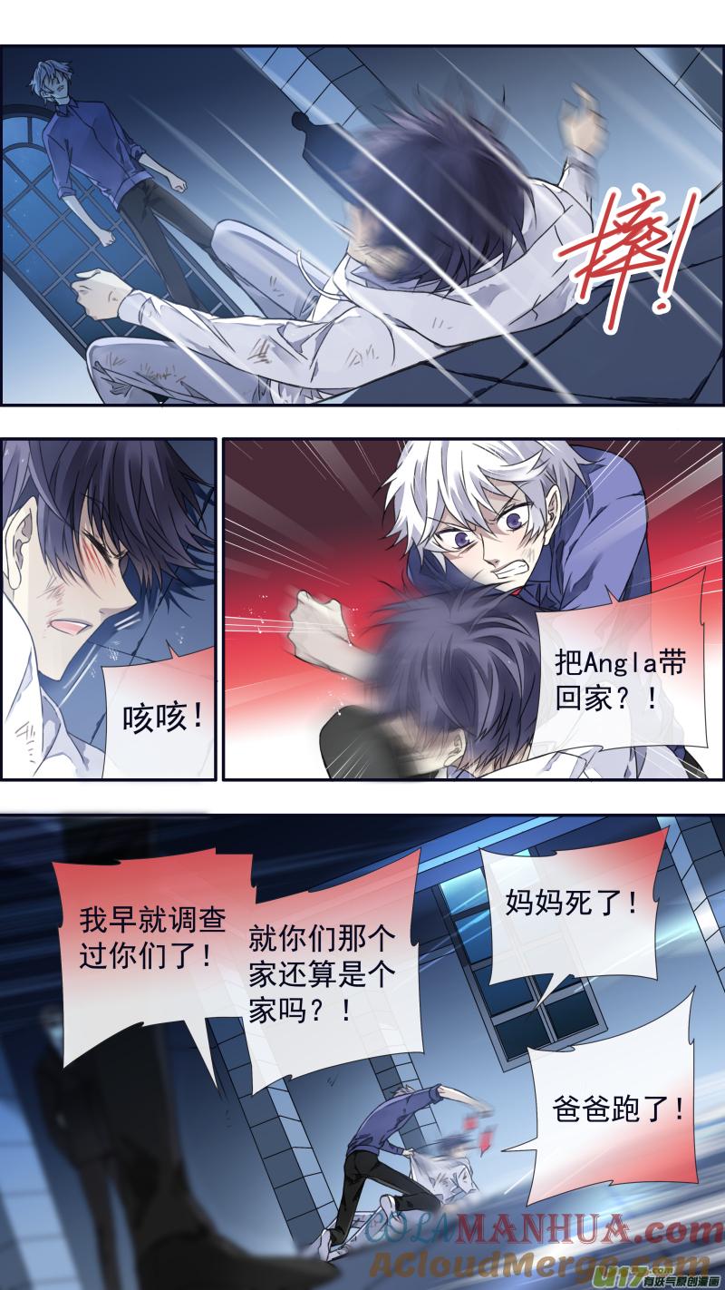 《蓝翅》第97回 孤岛（上）02 第10页