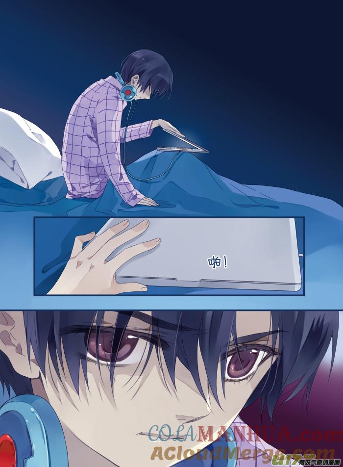 《蓝翅》第15回 守护02 第13页