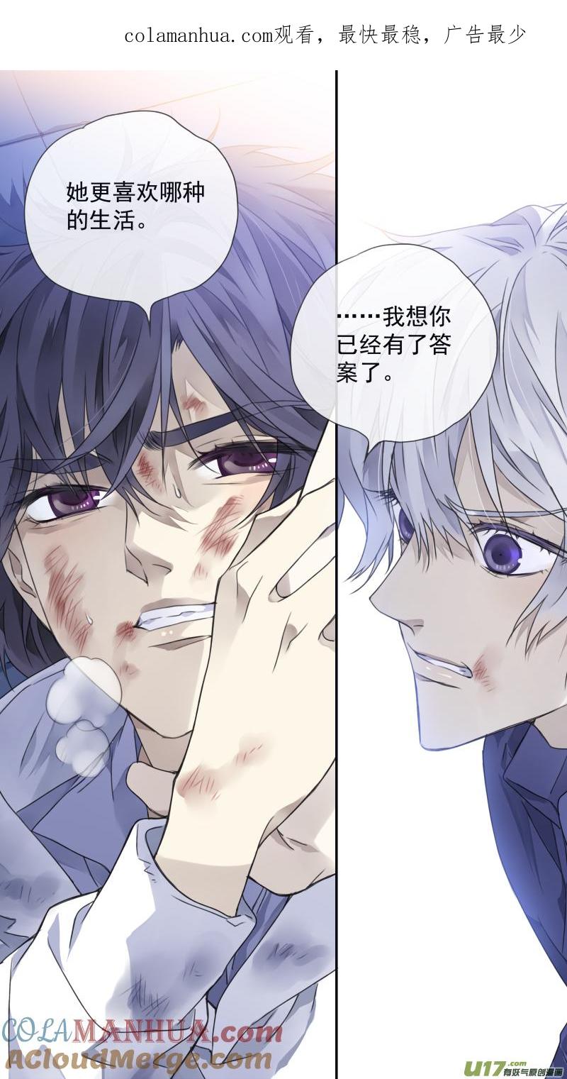 《蓝翅》第97回 孤岛（上）03 第1页