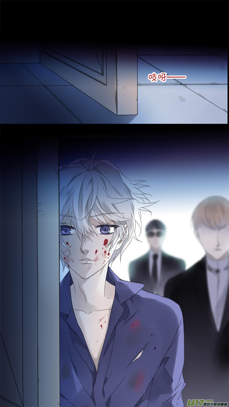 《蓝翅》第97回 孤岛（上）03 第14页