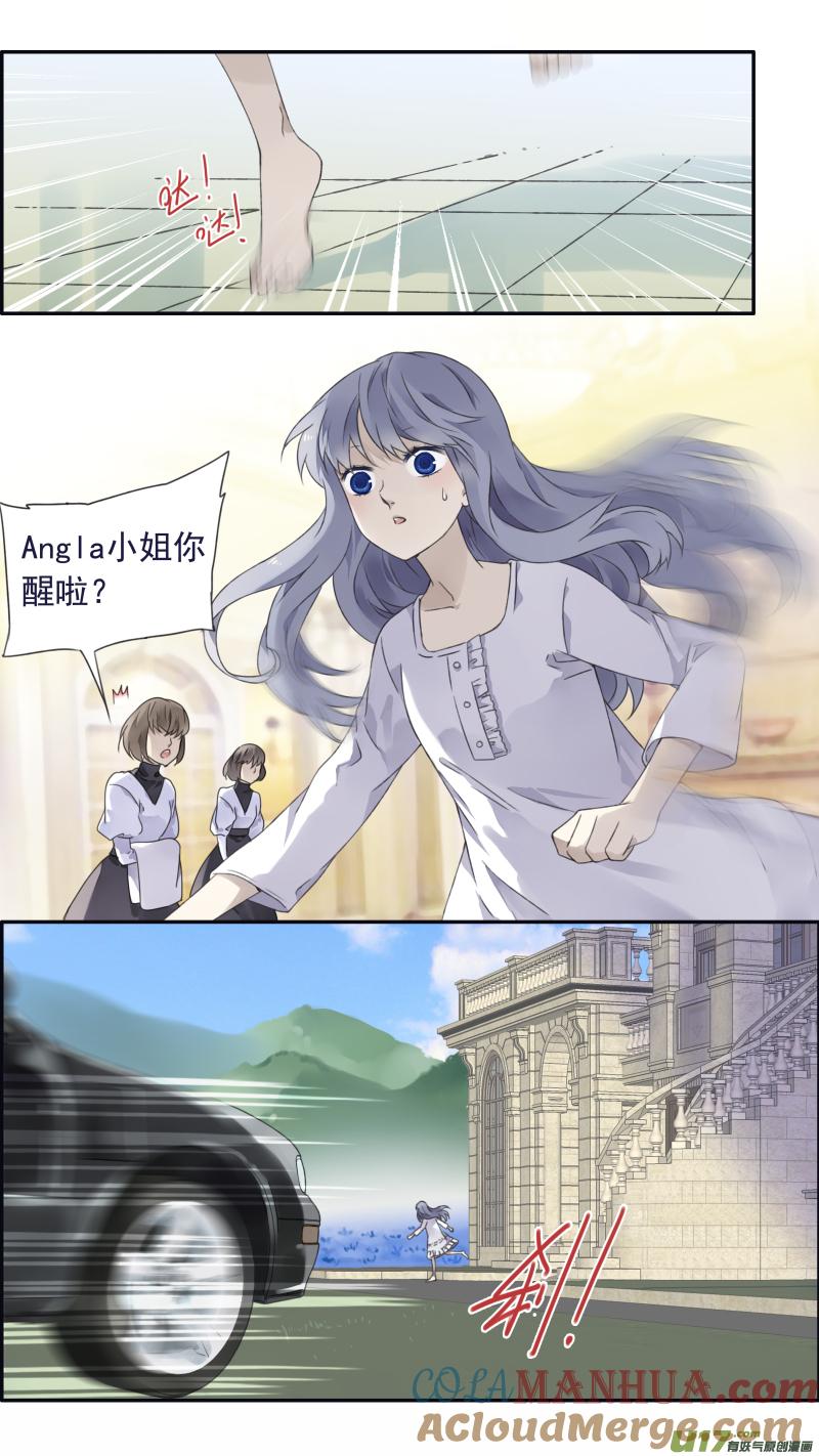 《蓝翅》第98回 孤岛（下）02 第3页