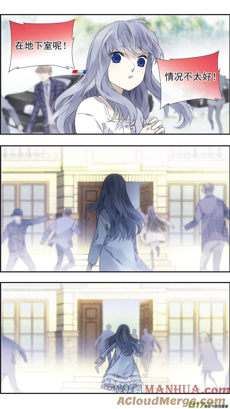 《蓝翅》第98回 孤岛（下）02 第10页