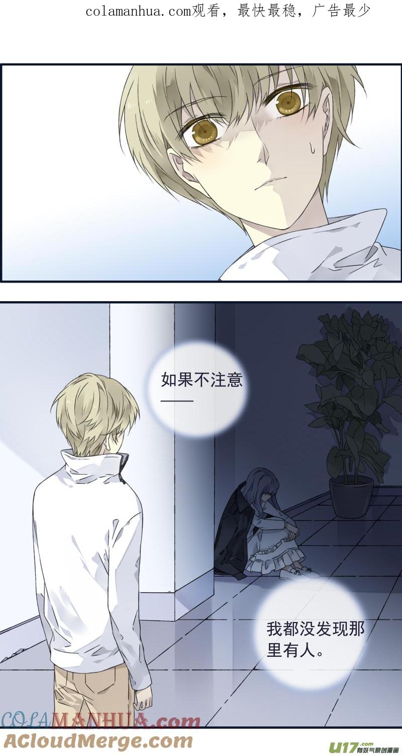 《蓝翅》第99回 等待04 第1页