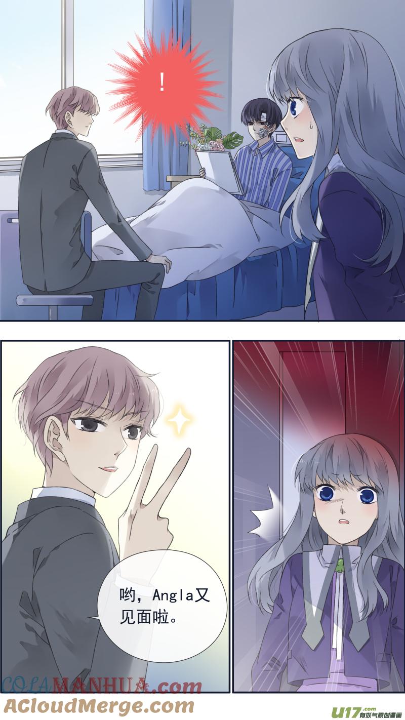《蓝翅》第100回 重启02 第13页