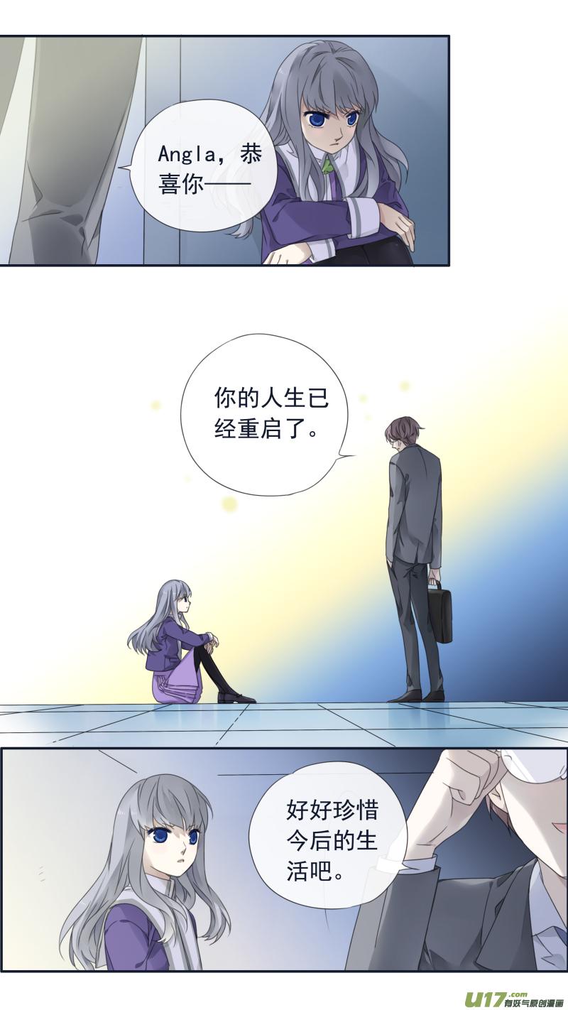 《蓝翅》第100回 重启03 第13页