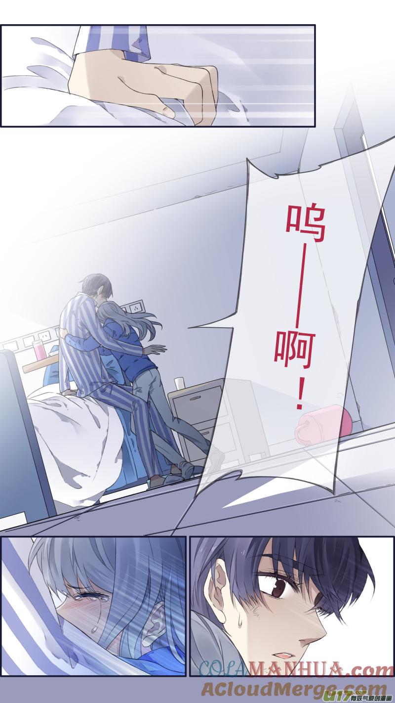 《蓝翅》第101回 消失03 第6页