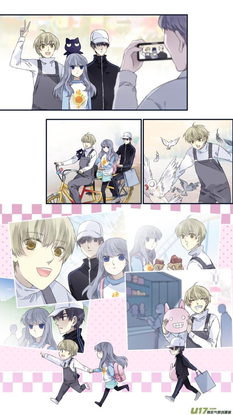 《蓝翅》第105回 乐园01 第10页