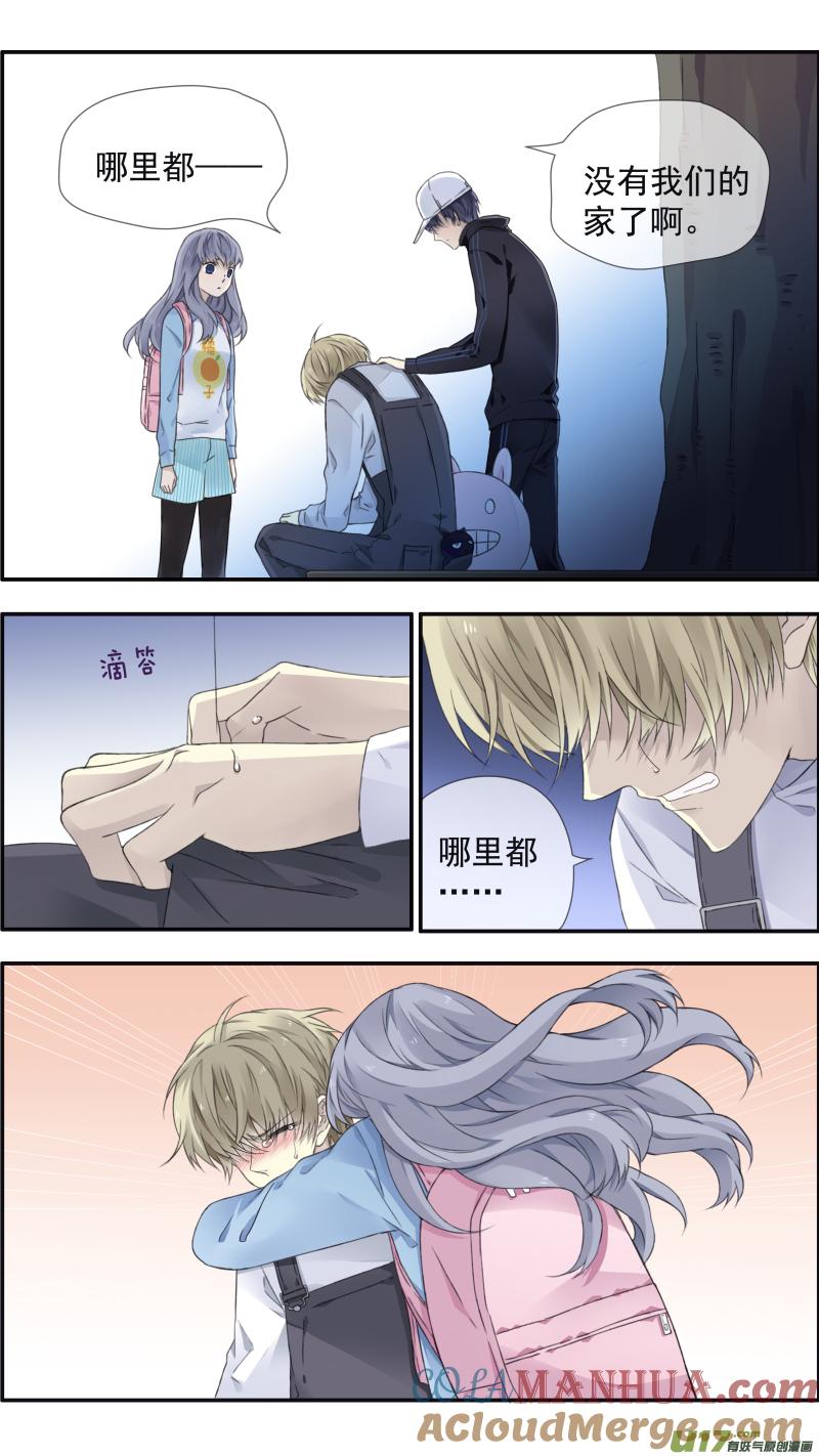 《蓝翅》第105回 乐园02 第6页