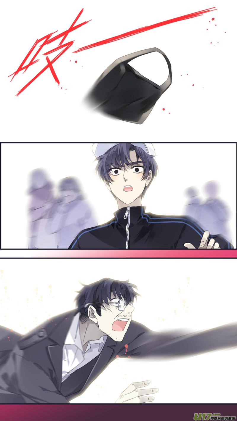 《蓝翅》第106回 在乎01 第8页