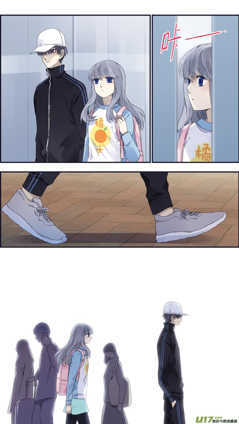 《蓝翅》第106回 在乎01 第16页