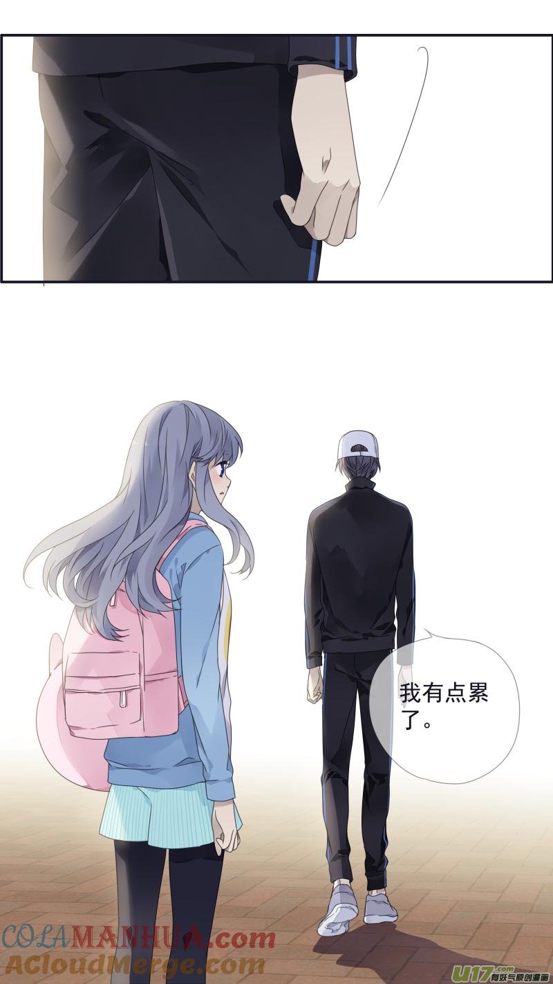 《蓝翅》第106回 在乎01 第13页