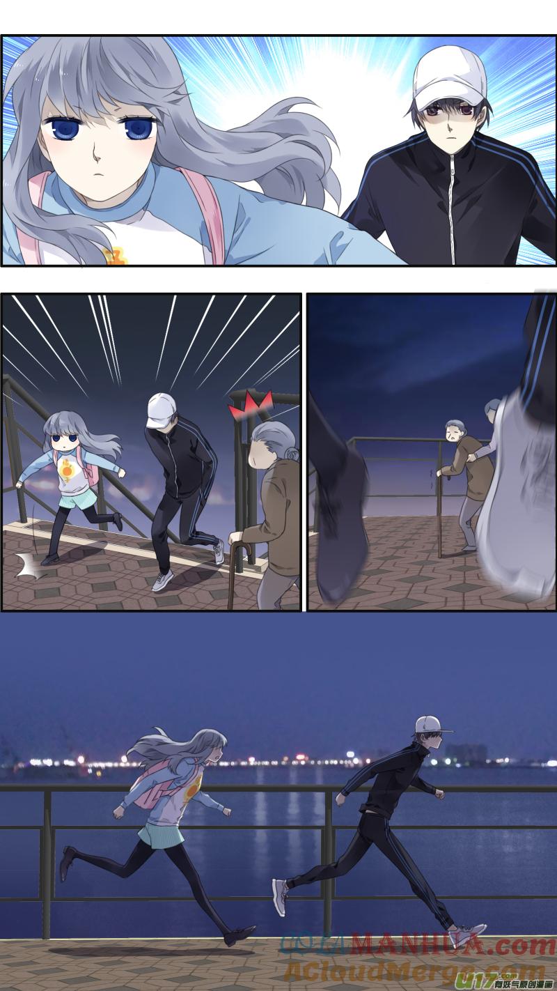 《蓝翅》第106回 在乎02 第5页