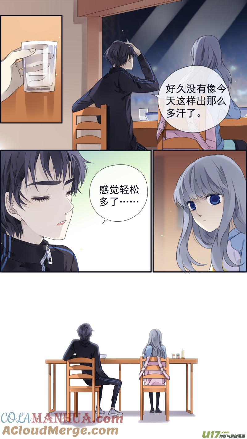 《蓝翅》第106回 在乎03 第8页