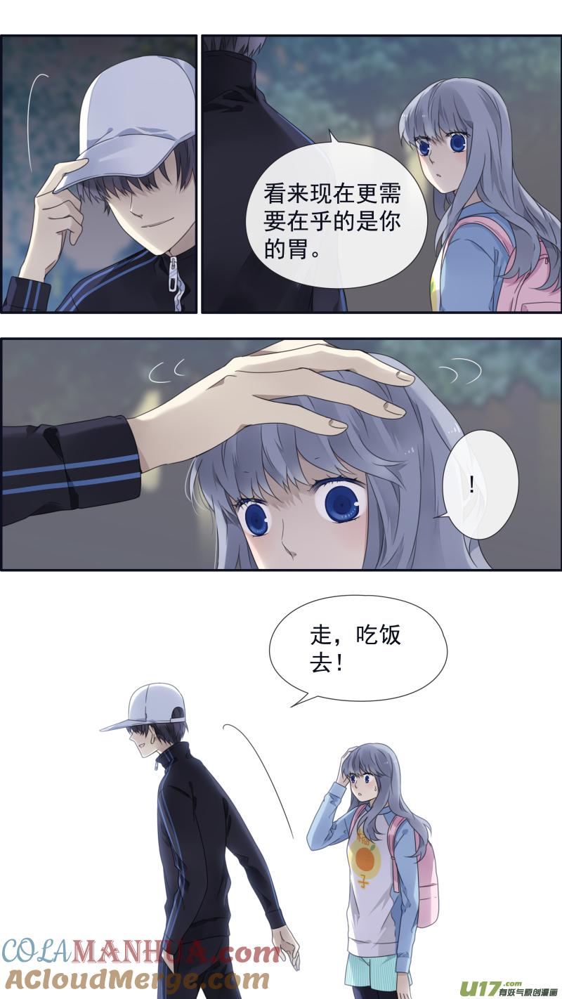 《蓝翅》第106回 在乎03 第6页
