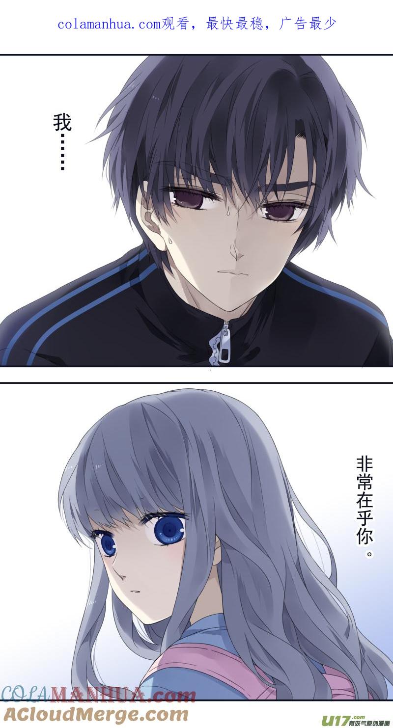 《蓝翅》第106回 在乎03 第1页