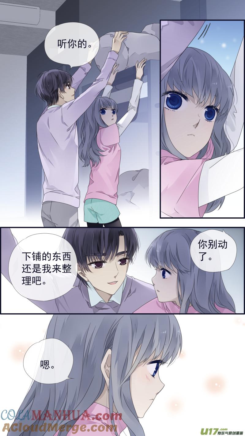 《蓝翅》第107回 同居02 第10页
