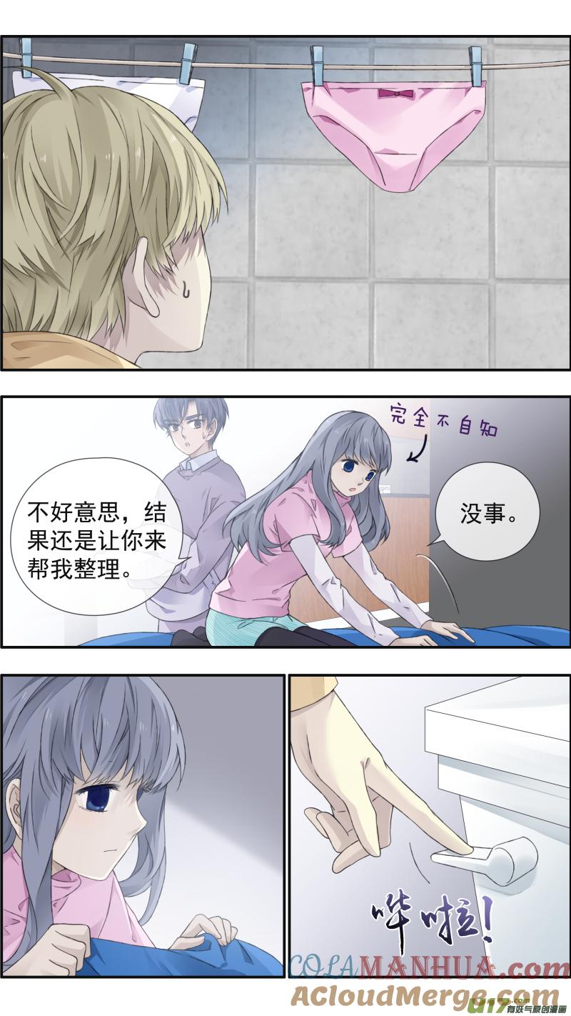 《蓝翅》第107回 同居03 第5页
