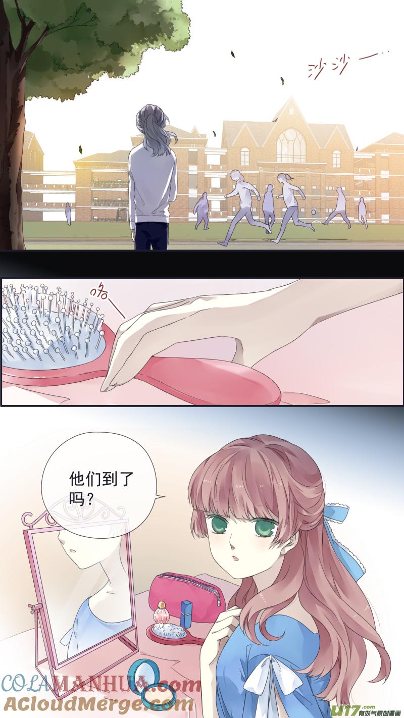 《蓝翅》第109回 等你01 第6页