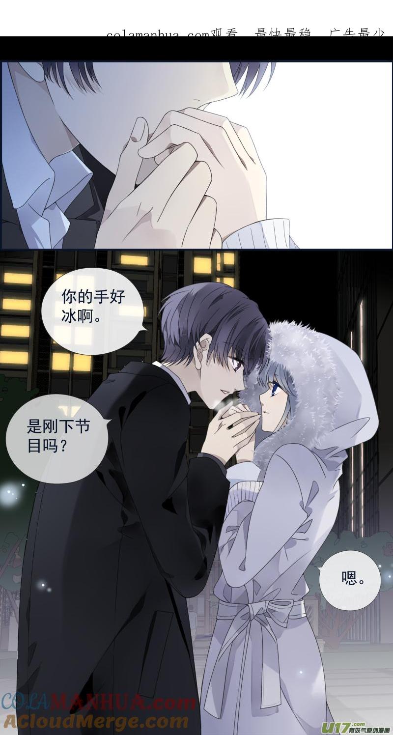 《蓝翅》柠檬剧场 年夜饭02 第1页