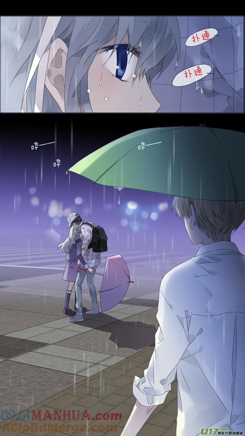 《蓝翅》第110回 归来02 第8页
