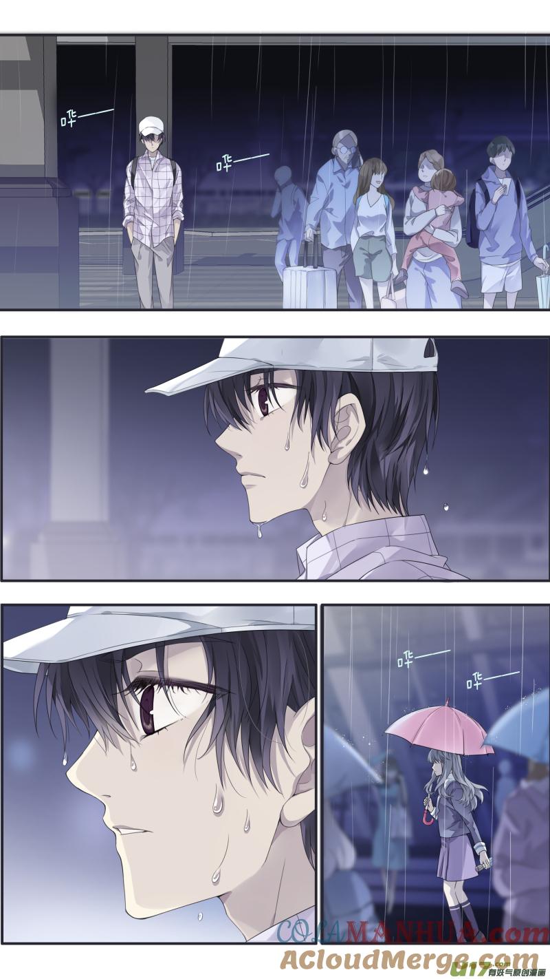 《蓝翅》第110回 归来02 第4页