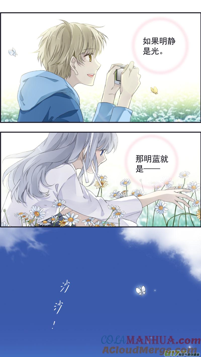 《蓝翅》第111回 扫墓 02 第4页