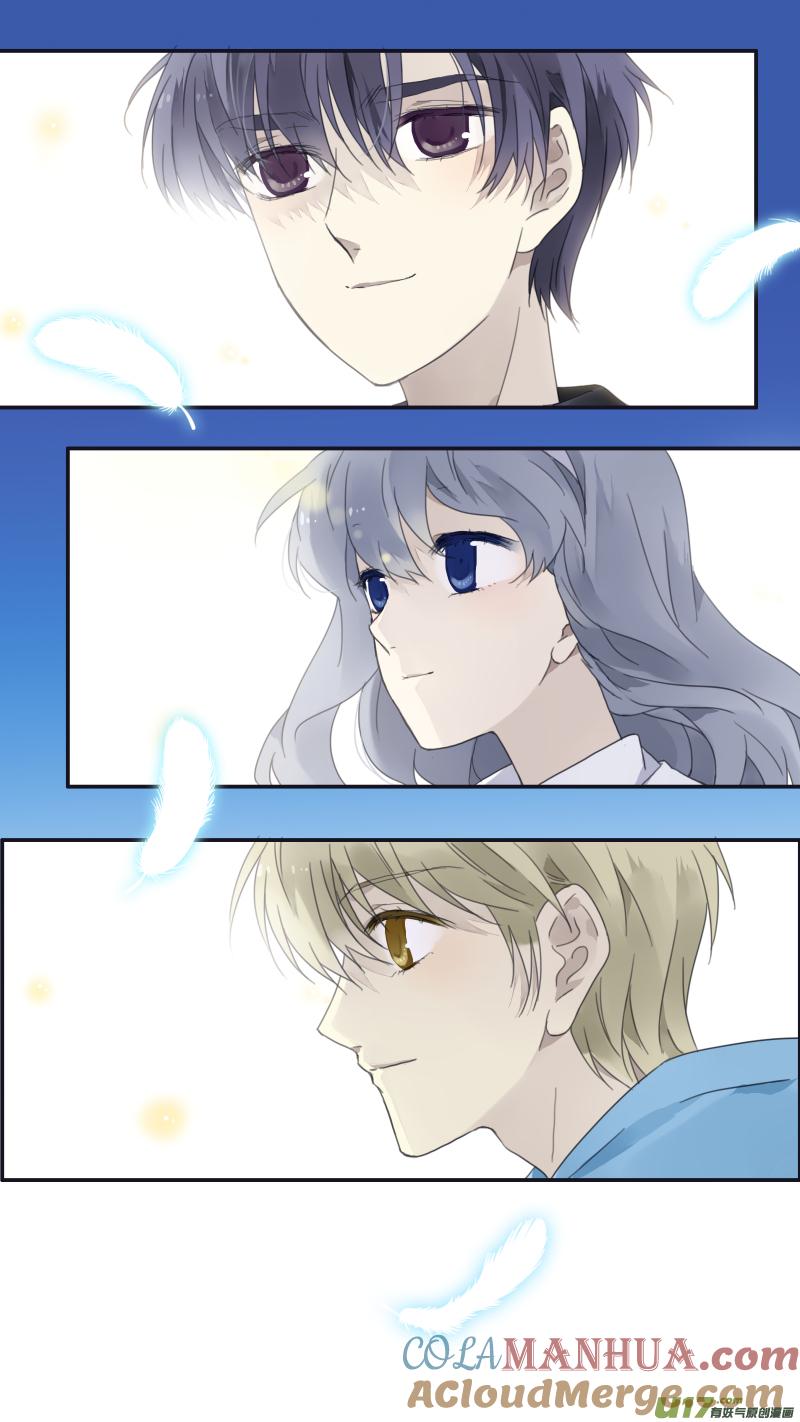 《蓝翅》第111回 扫墓 02 第11页