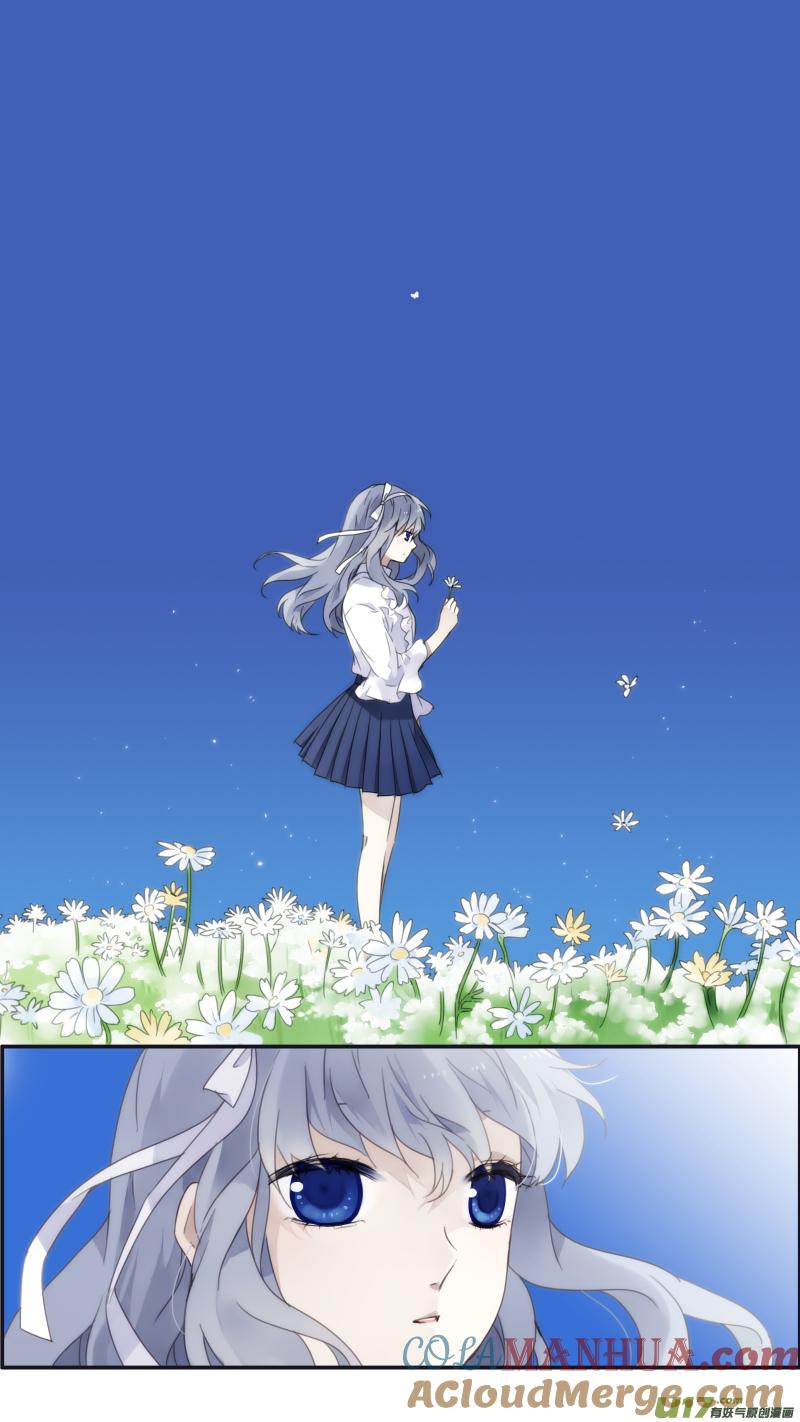 《蓝翅》第111回 扫墓 02 第5页