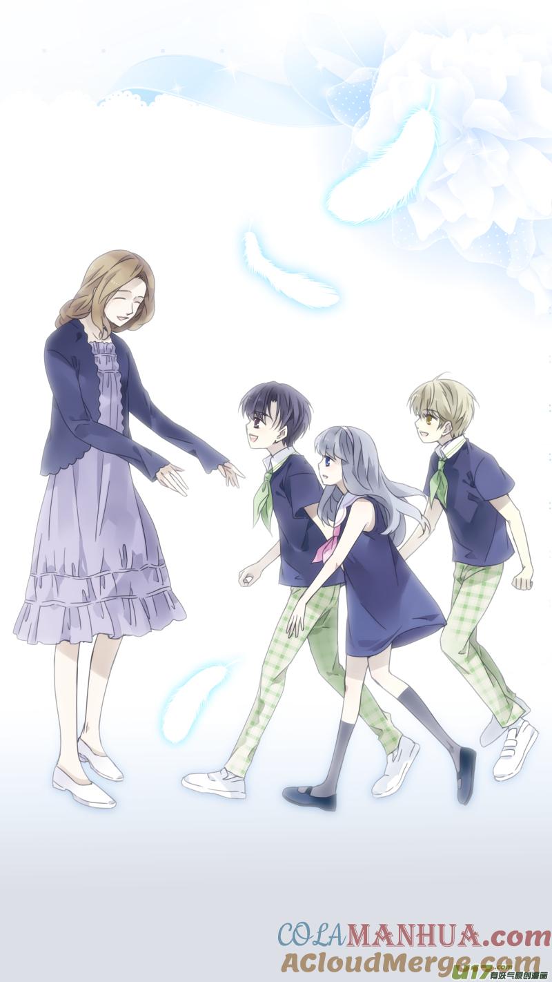 《蓝翅》第111回 扫墓 02 第12页