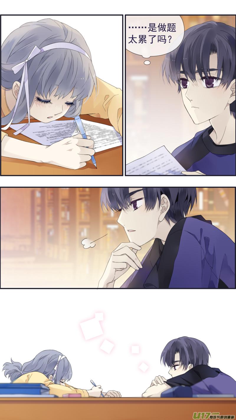 《蓝翅》第三部 恋爱篇 第113回 恋爱02 第12页