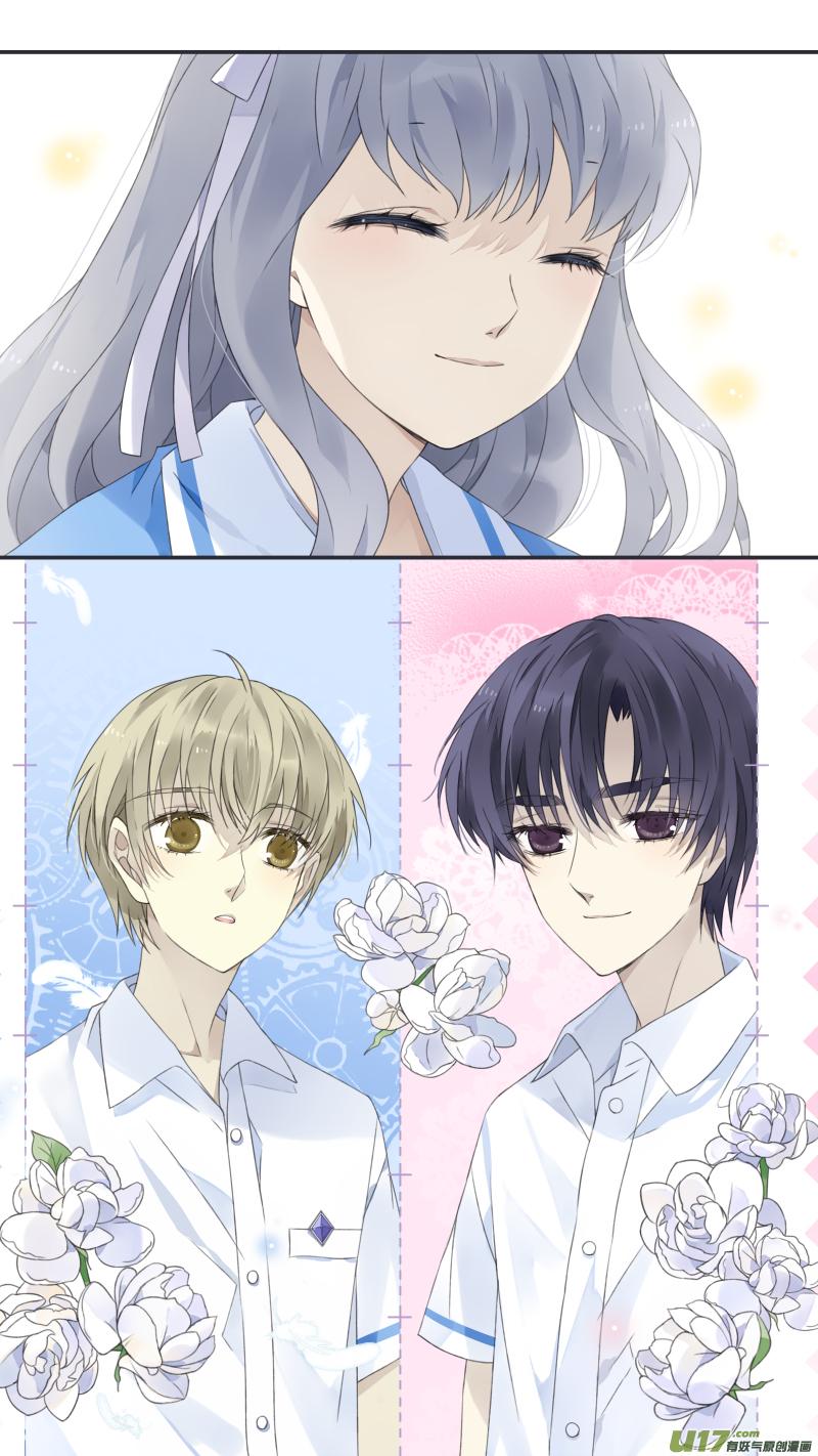 《蓝翅》第114回 袜子02 第12页