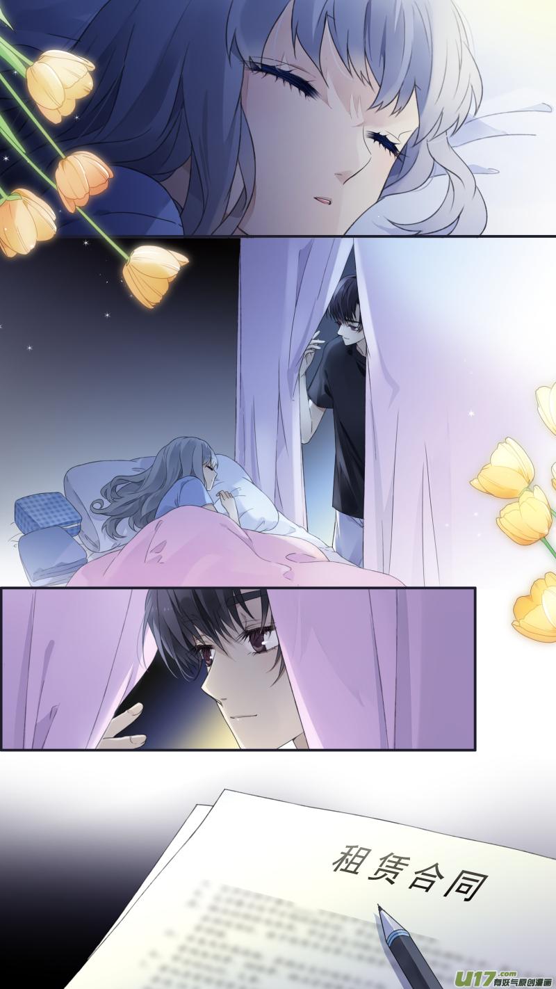 《蓝翅》第114回 袜子03 第18页