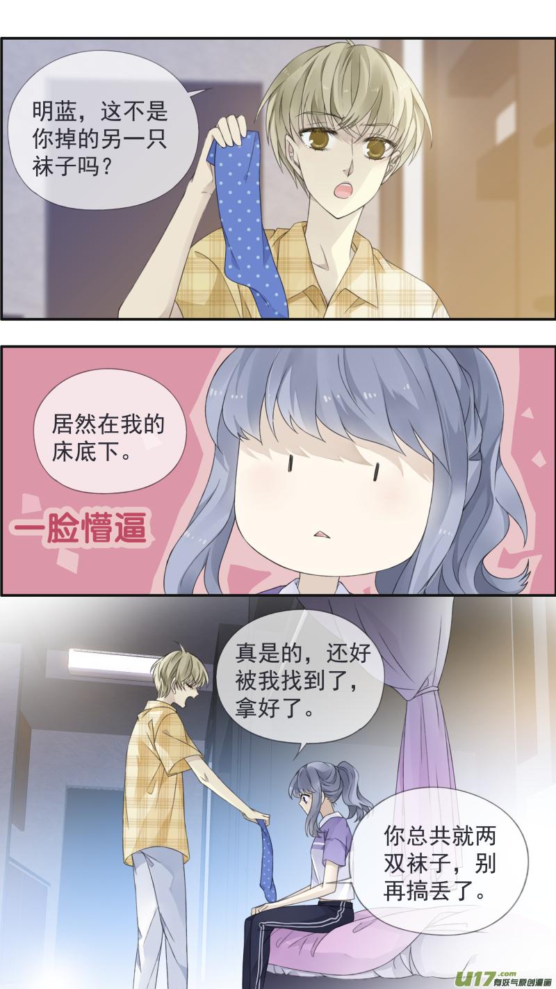 《蓝翅》第114回 袜子03 第10页