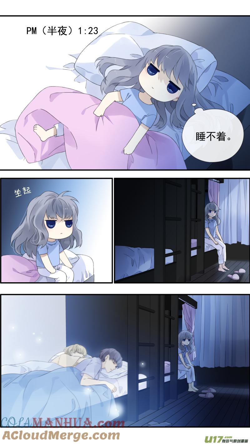 《蓝翅》第115回 新家01 第8页