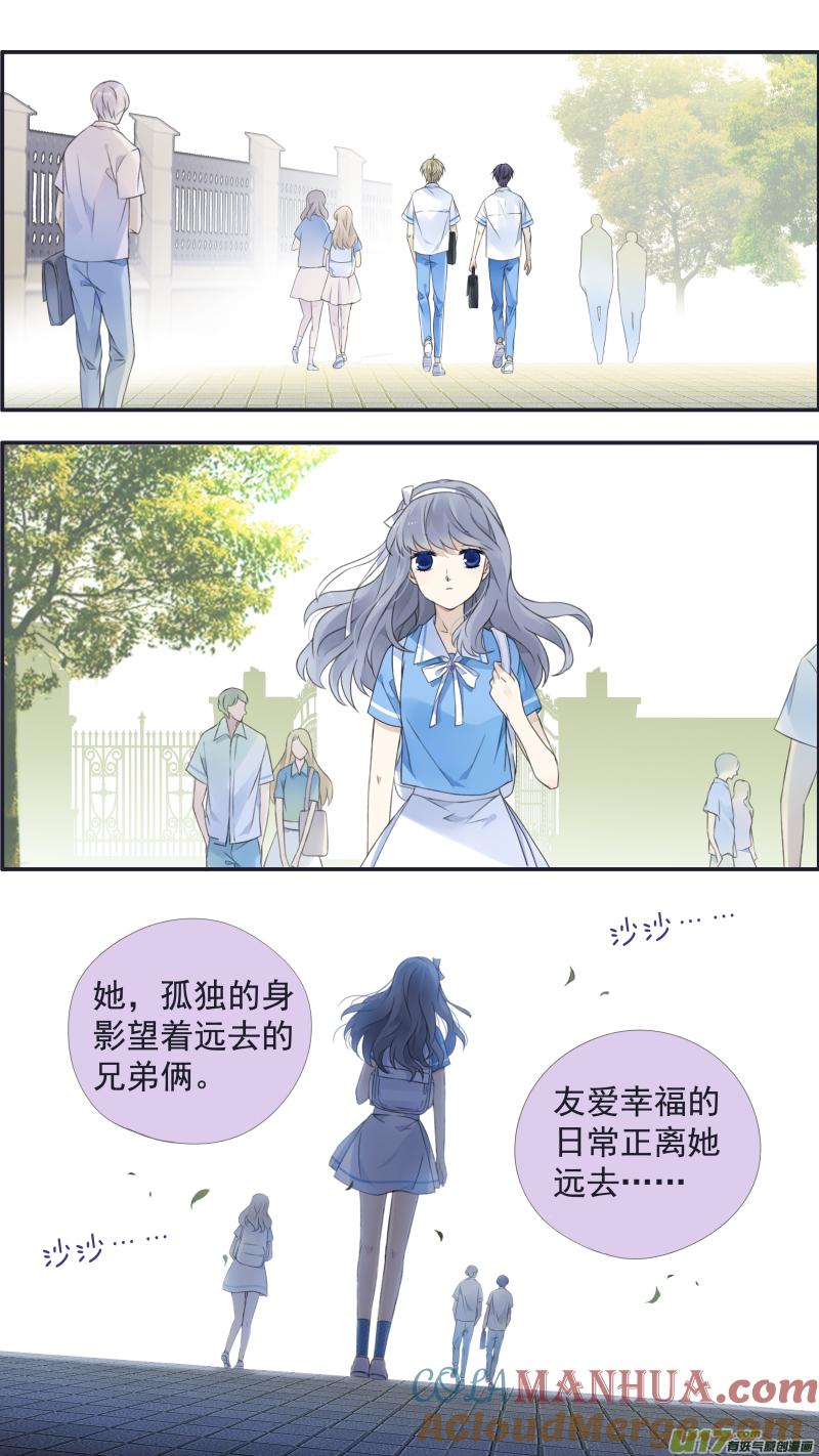 《蓝翅》第115回 新家01 第12页