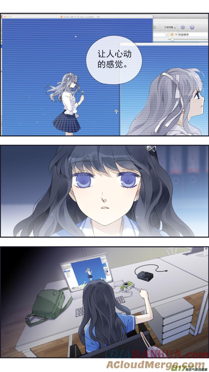 《蓝翅》第117回 照片01 第5页