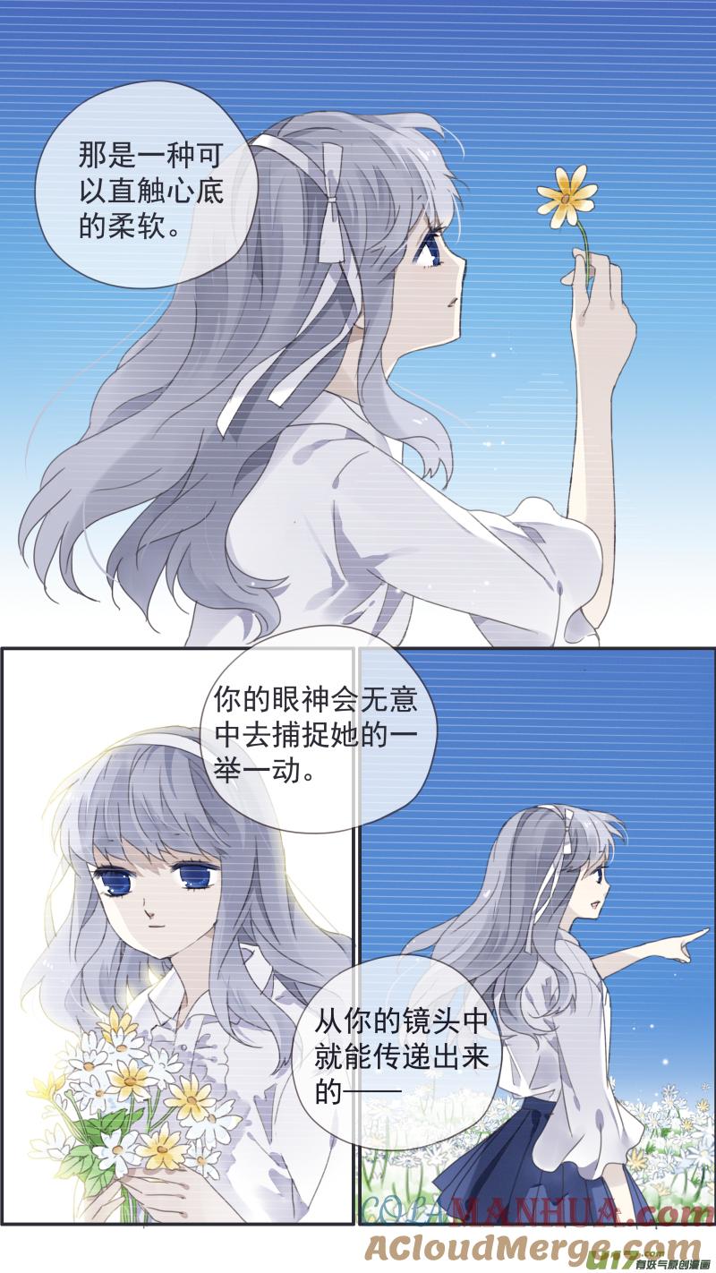 《蓝翅》第117回 照片01 第4页