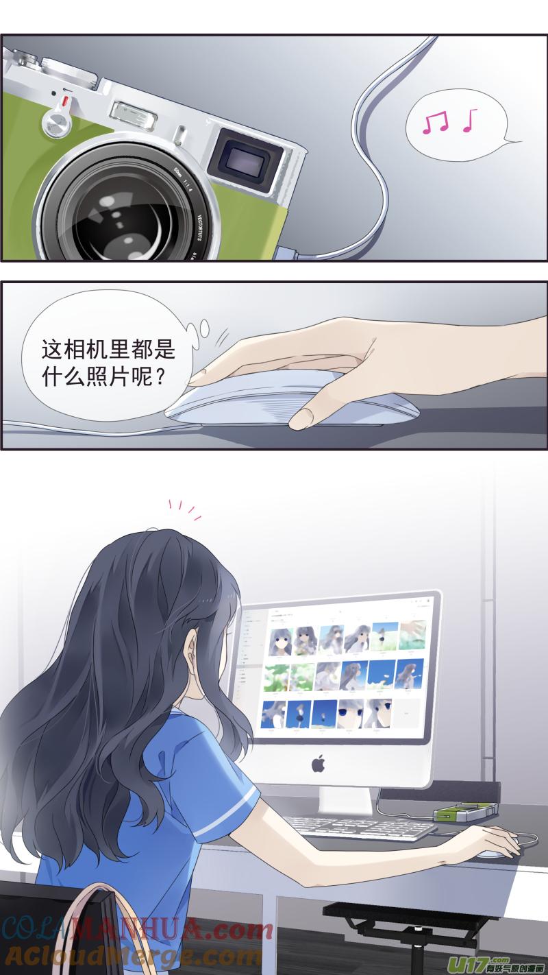 《蓝翅》第117回 照片01 第2页
