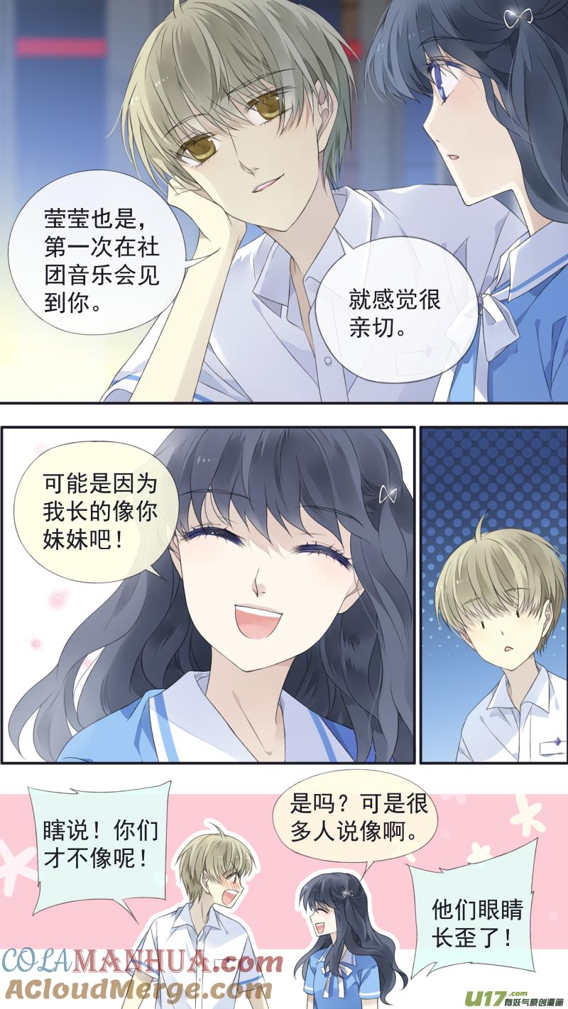 《蓝翅》第117回 照片02 第7页