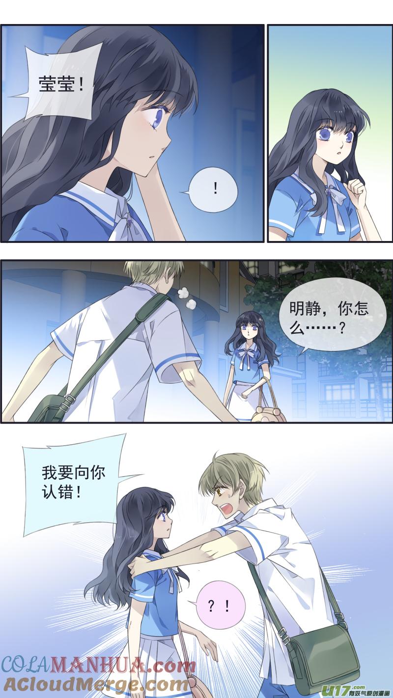 《蓝翅》第117回 照片02 第9页