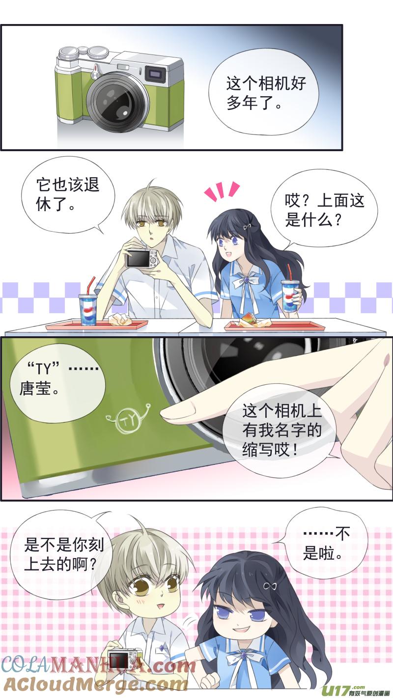 《蓝翅》第117回 照片02 第2页